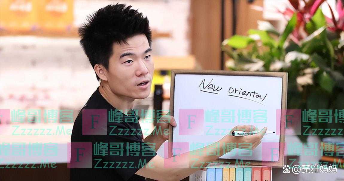 董宇辉“小作文”火了，唯美押韵深入人心，网友却说“表里不一”