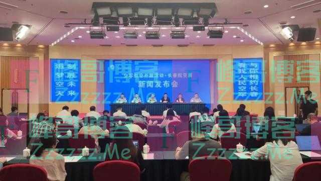 空军新任发言人亮相！这场发布会信息量很大