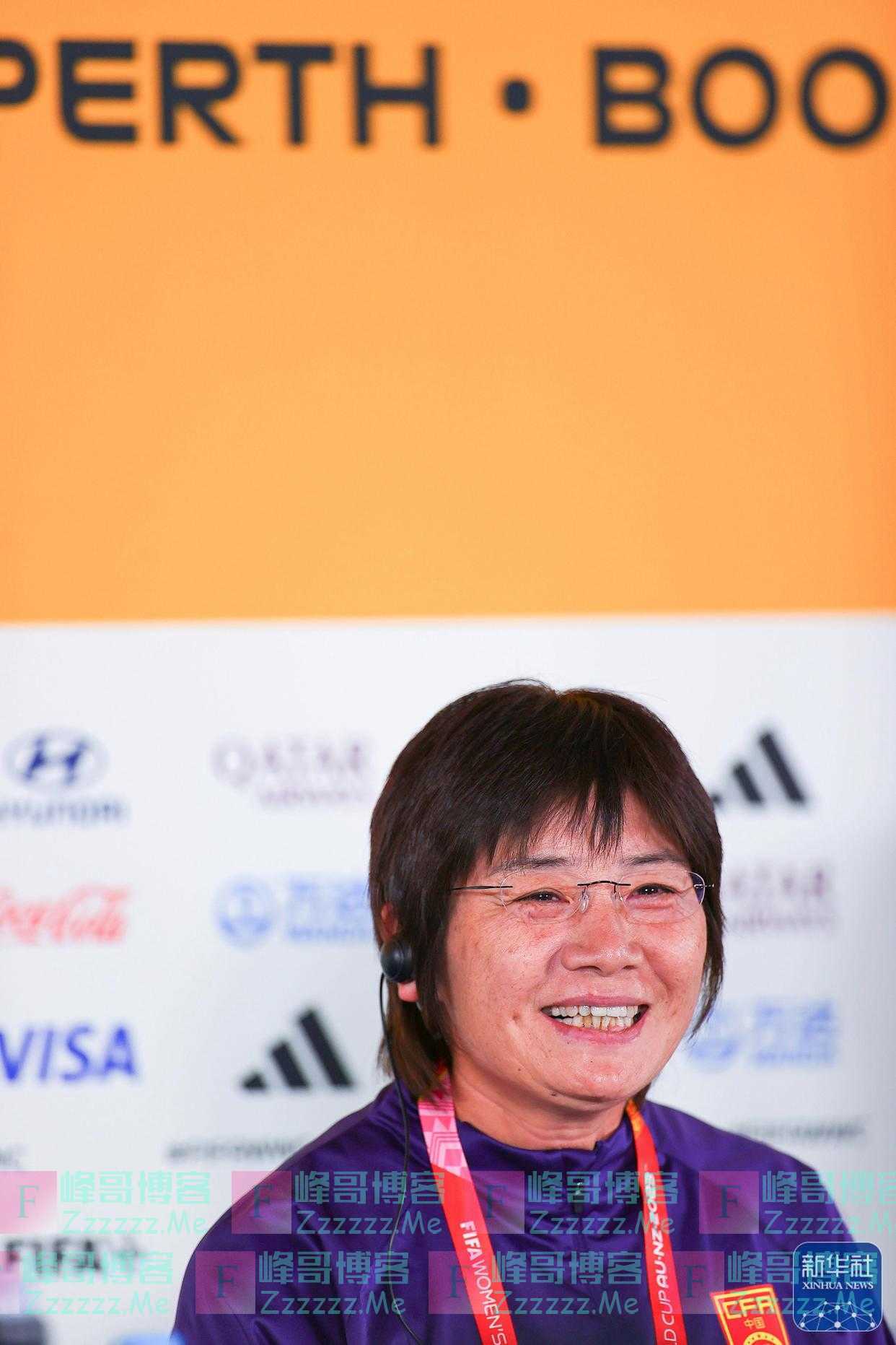 女足世界杯丨中国队举行赛前新闻发布会