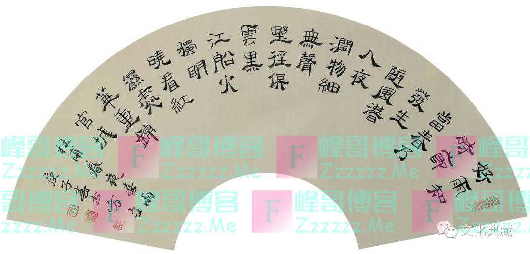 美从笔端来的整体论——漫谈书法和养生（之十一）