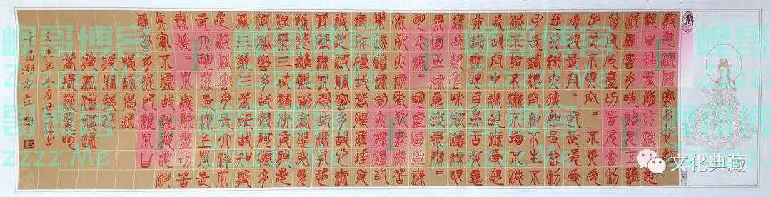 美从笔端来的整体论——漫谈书法和养生（之十一）