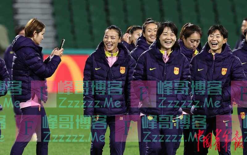 女足姑娘小组赛前踩场 状态轻松