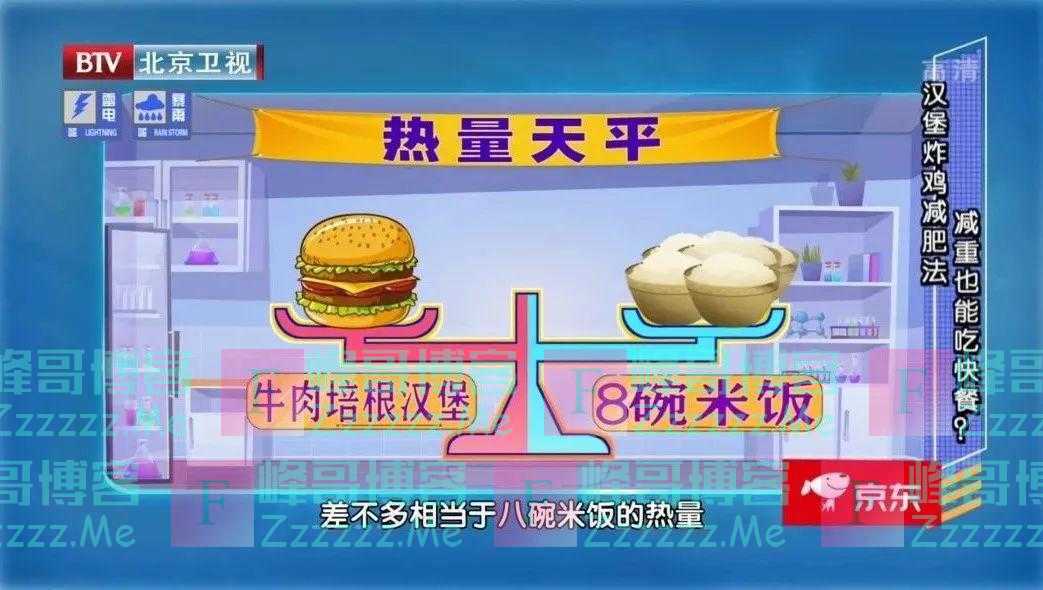 方便面、水果罐头是垃圾食品?可能比你想象的更健康!尤其是做到这几点~