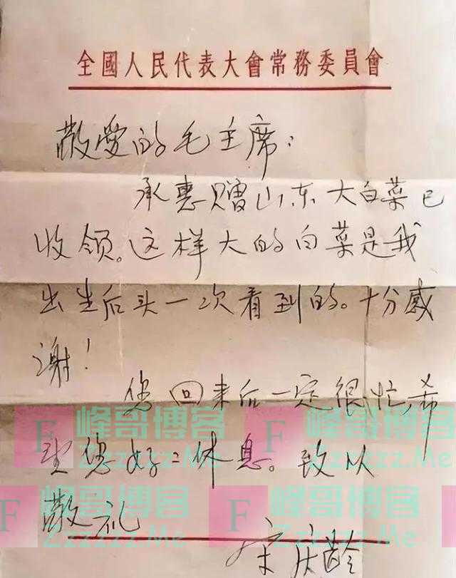 宋庆龄和王光美在开国大典唯一合影，钢笔字迹截然相反，太惊艳了