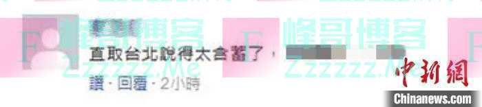 台媒：“汉光军演”假想解放军“直取台北”