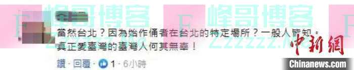 台媒：“汉光军演”假想解放军“直取台北”