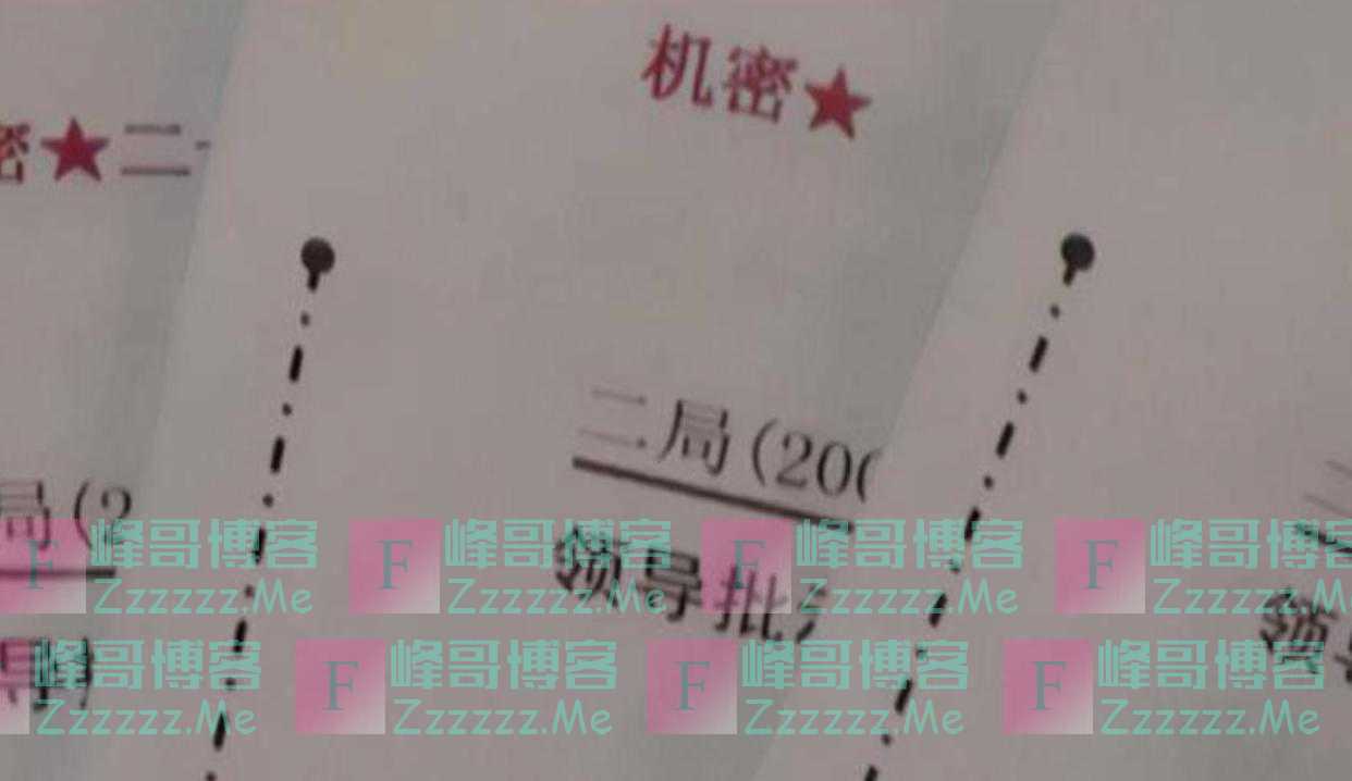 纪实：隐藏在中国军政界的7大间谍，位高权重，背后黑手细思极恐！