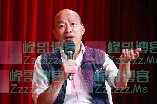 韩国瑜列中国国民党不分区“立委”第一？高达72%岛内网友支持