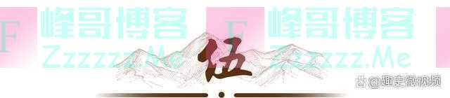 他指挥过5位元帅和6名大将，晚年悔恨：若不犯错，我就是元帅之首