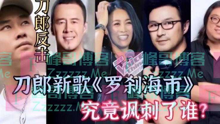 发酵！刀郎新歌后劲足，高晓松疑出面回应，郭德纲受牵连关评论