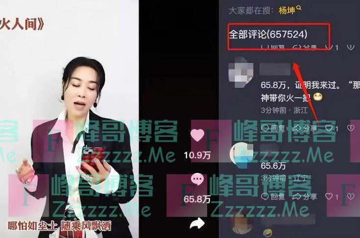 发酵!刀郎新歌后劲足,高晓松疑出面回应,郭德纲受牵连关评论