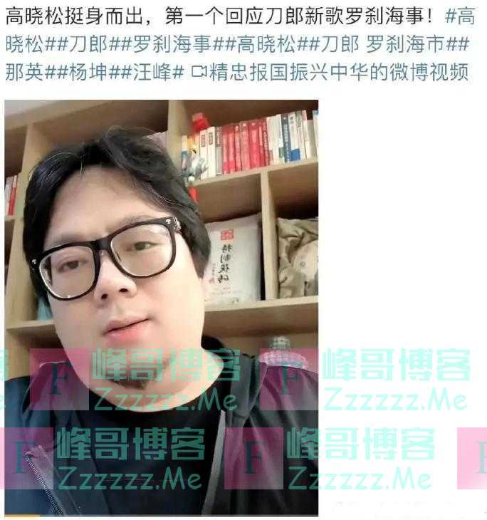 发酵!刀郎新歌后劲足,高晓松疑出面回应,郭德纲受牵连关评论