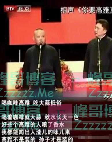 发酵!刀郎新歌后劲足,高晓松疑出面回应,郭德纲受牵连关评论