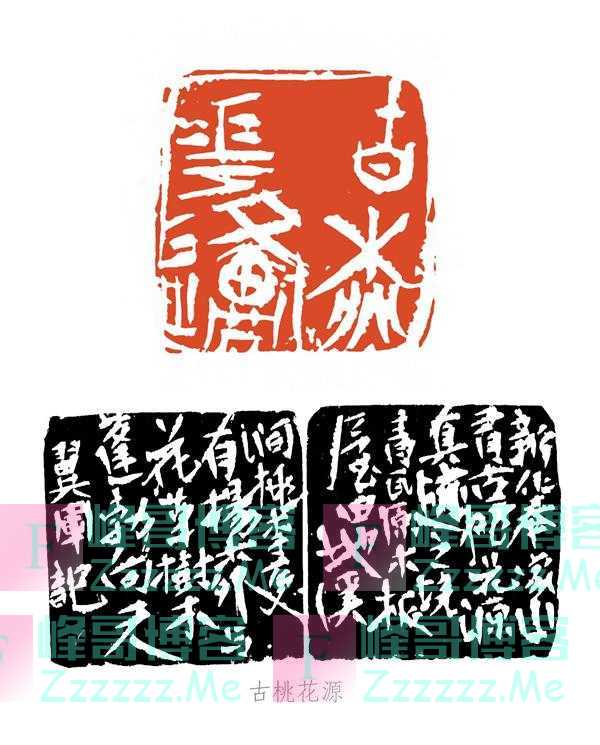 当代实力派书法篆刻家丨刘翼军书法篆刻作品欣赏