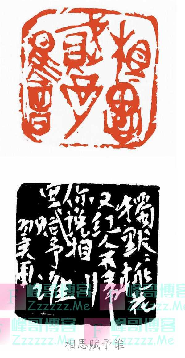 当代实力派书法篆刻家丨刘翼军书法篆刻作品欣赏