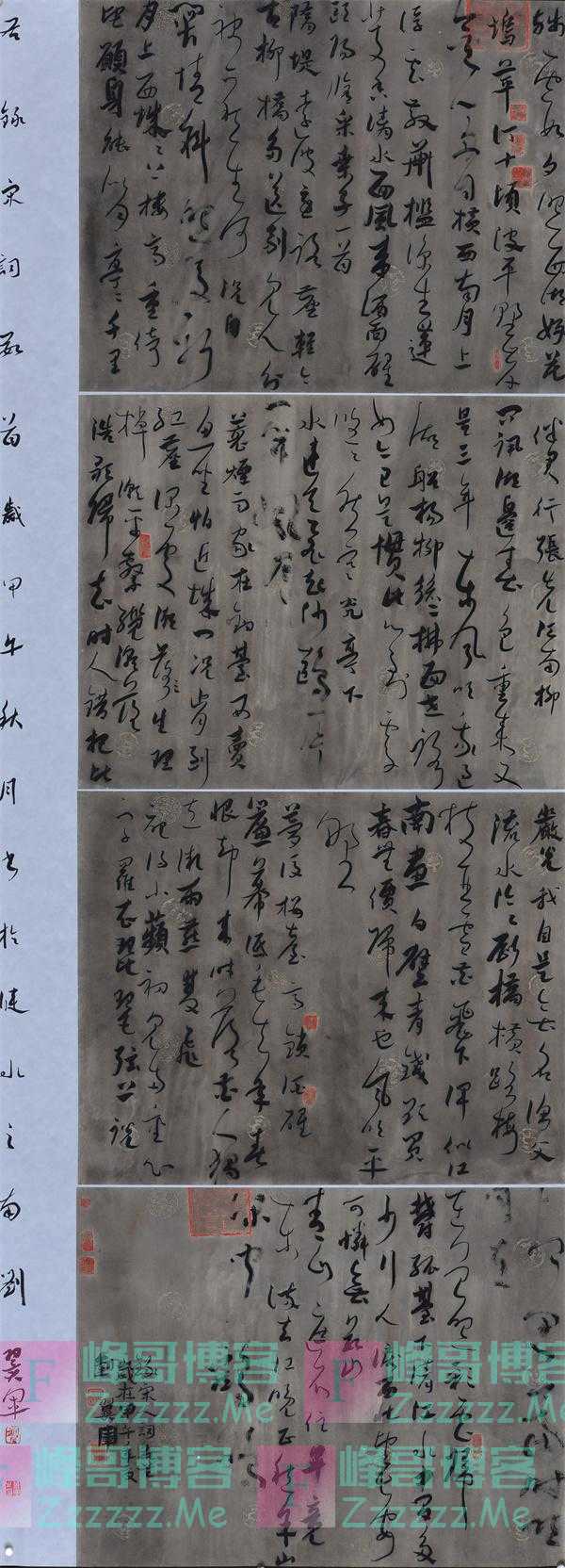 当代实力派书法篆刻家丨刘翼军书法篆刻作品欣赏