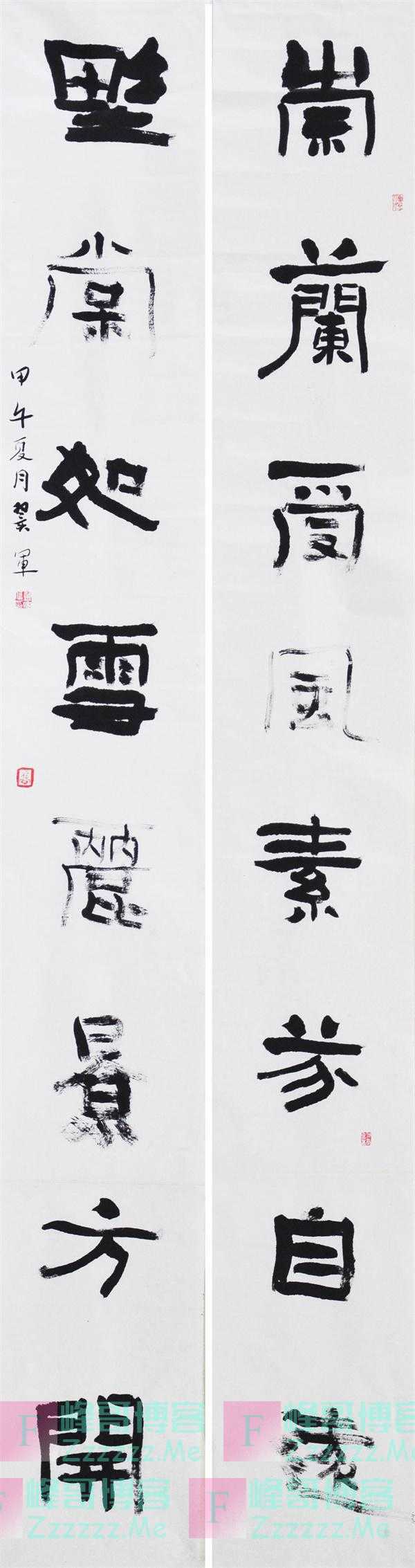 当代实力派书法篆刻家丨刘翼军书法篆刻作品欣赏