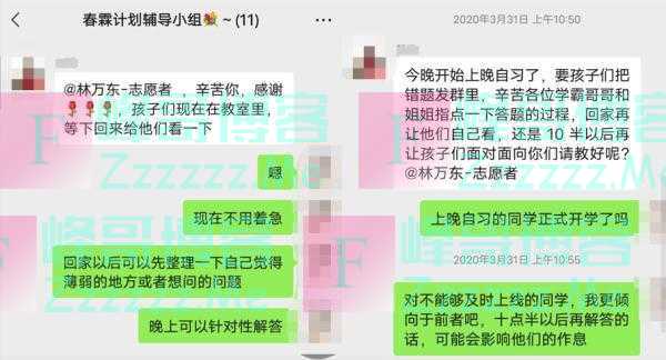 713分考入清华，如今毕业！“搬砖男孩”选择到基层就职