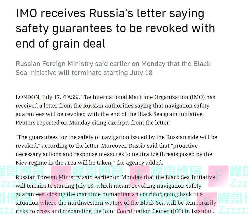 明查｜俄罗斯导弹袭击了乌克兰敖德萨港口的英国货轮？