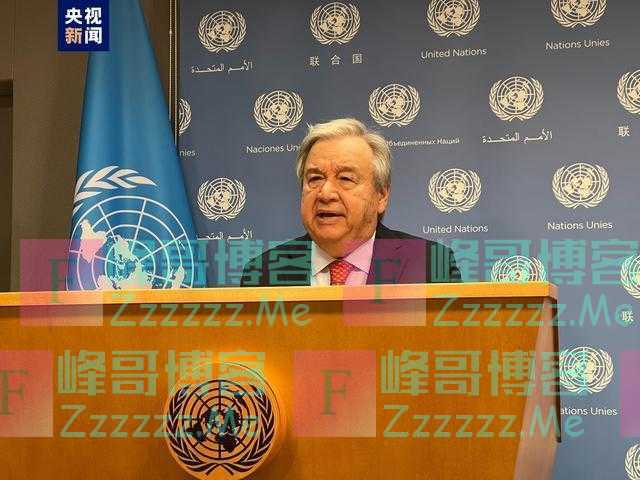 早安！世界丨古特雷斯：全球沸腾时代到来；朝鲜：全力支持俄军捍卫主权的斗争