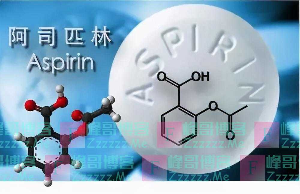 一天一片“阿司匹林”，身体会如何？利弊分析已公布，望你早知道