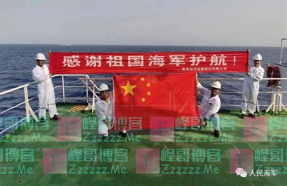 亚丁湾上，这条横幅走心了！