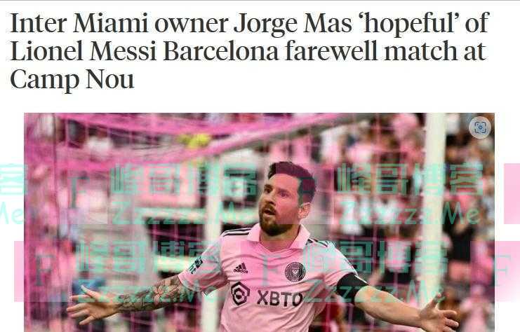 迈阿密老板想为梅西在诺坎普办告别赛