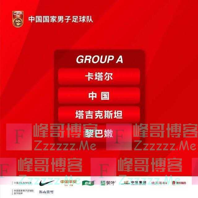 国足敲定热身赛对手:叙利亚、马来、乌兹!备战36强赛+亚洲杯