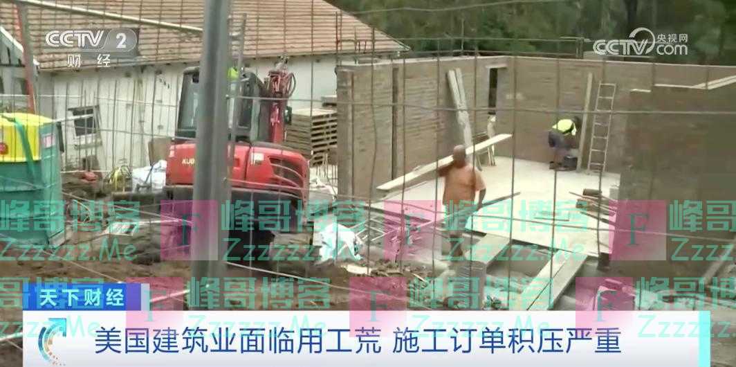 严重短缺！这里建筑业缺少65万名工人，年薪90万元招不到人，施工订单积压创四年之最
