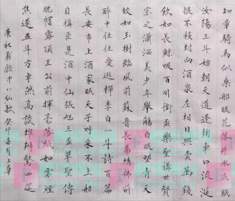 散文｜只要诗在，书在，长安就会在