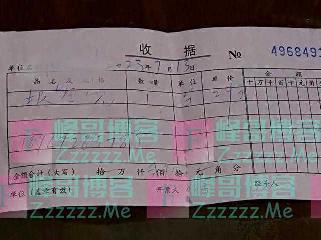 警惕小区里的这种“排查天然气隐患”的通知单!多地有人中招