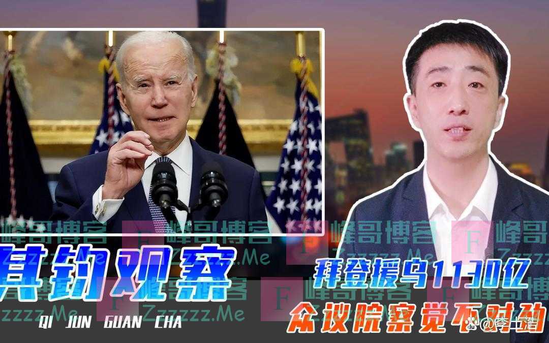 美国再次向台湾提供3.45亿军援，借钱是要还的，你们怎么看？