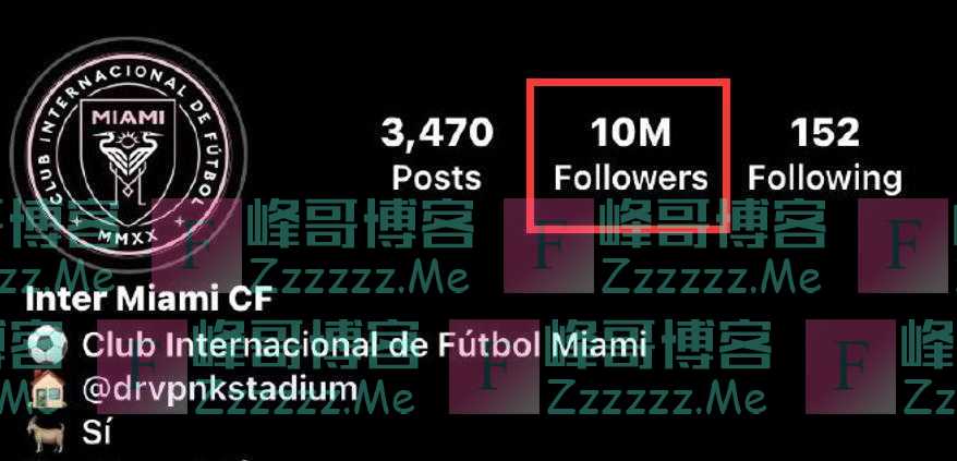 迈阿密国际赚了！梅西加盟后，粉丝涨到1000万全美第4，2巨星要来