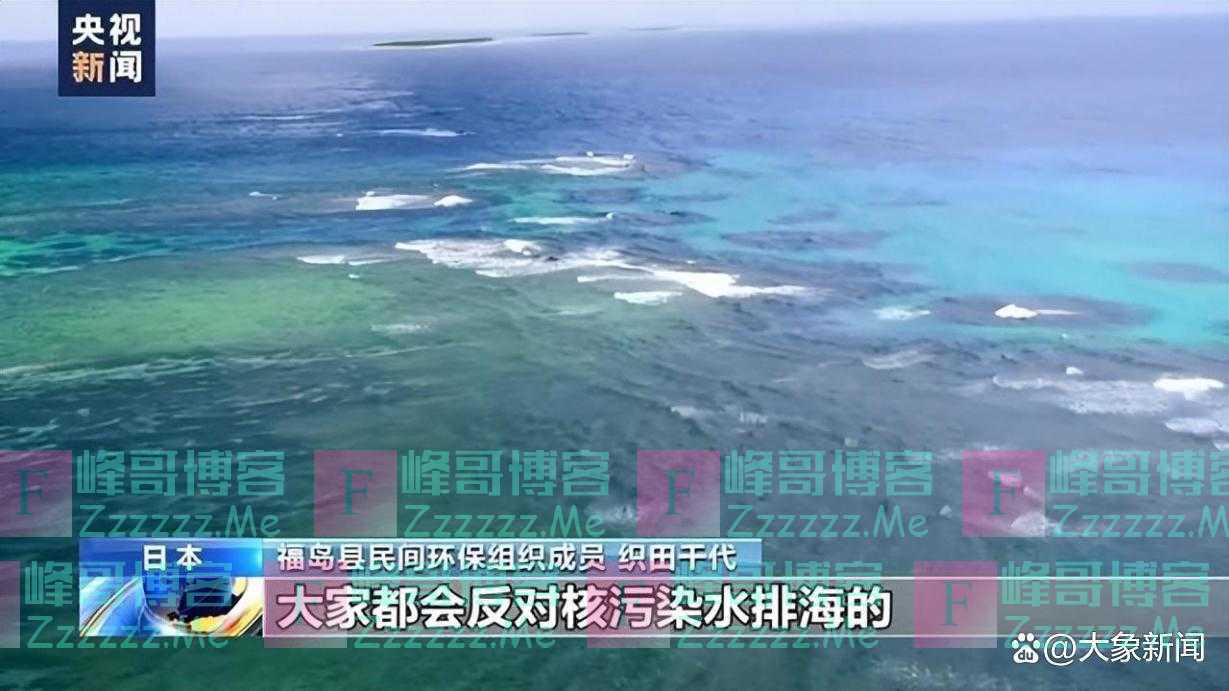 正式拦截日本水产品!中国发出禁令后,日方急切呼吁:有话好说