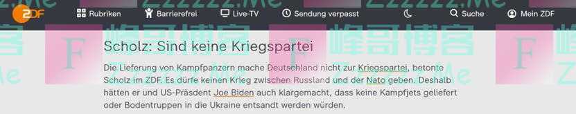 明查｜俄罗斯轰炸罗马尼亚边境港口？北约准备对俄宣战？