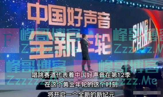 《好声音2023》改规则,陈佩斯早就看透内幕,难怪六公主下场内涵