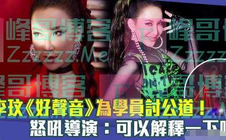 《好声音2023》改规则,陈佩斯早就看透内幕,难怪六公主下场内涵