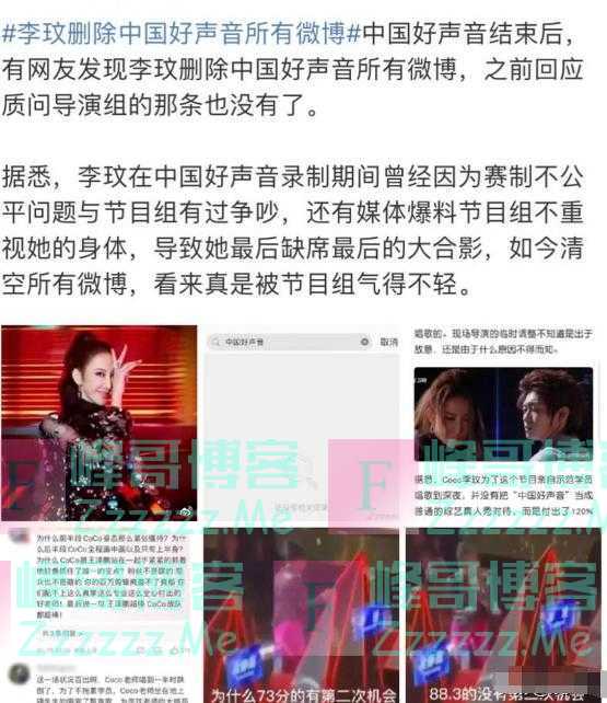 《好声音2023》改规则,陈佩斯早就看透内幕,难怪六公主下场内涵