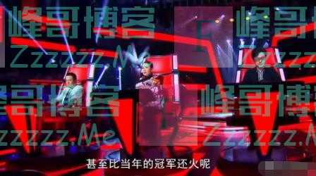 《好声音2023》改规则,陈佩斯早就看透内幕,难怪六公主下场内涵