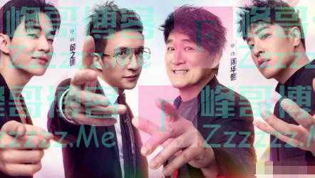 《好声音2023》改规则,陈佩斯早就看透内幕,难怪六公主下场内涵