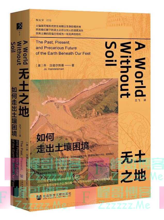 它隐藏在视线之外，暗物质一般，左右着人类文明