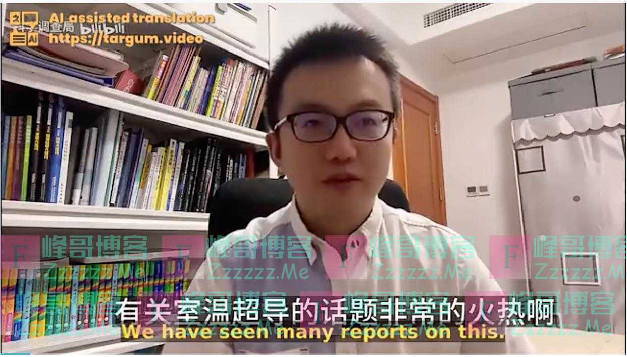 空欢喜一场！LK-99不是常温超导体！韩国学会给出解释，这只美股盘前跳水20%