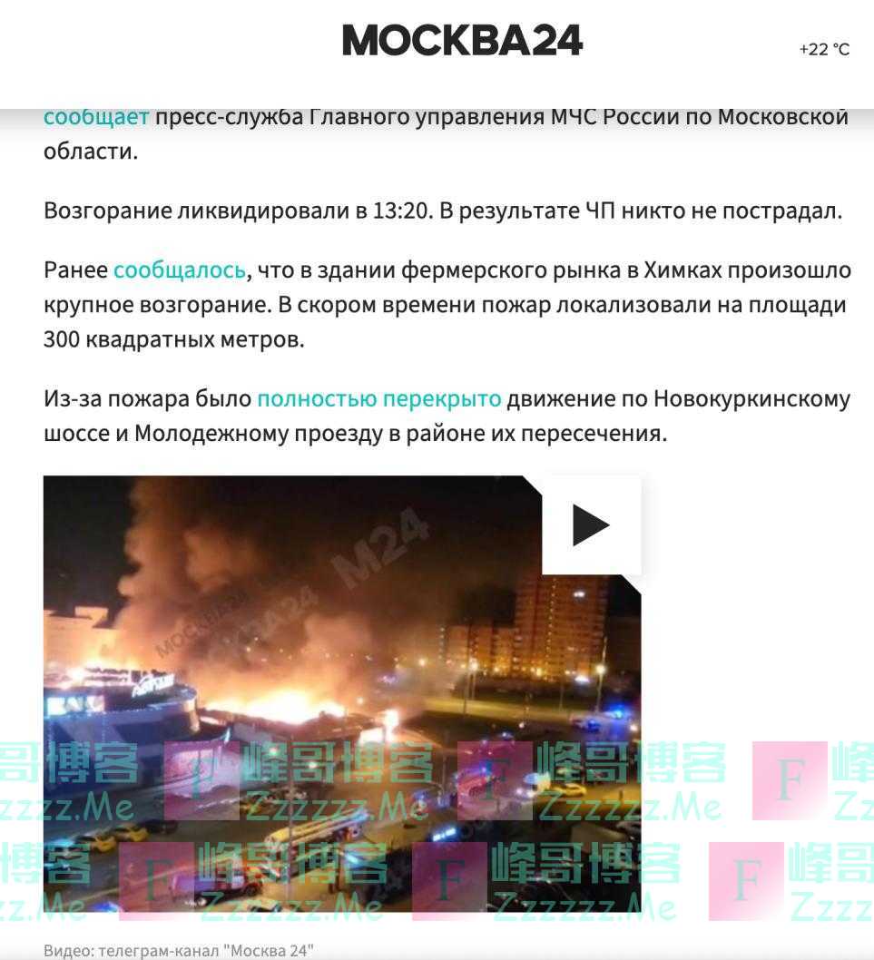 明查｜罗马尼亚一商船停靠乌港口，因不听警告惨遭俄军袭击？