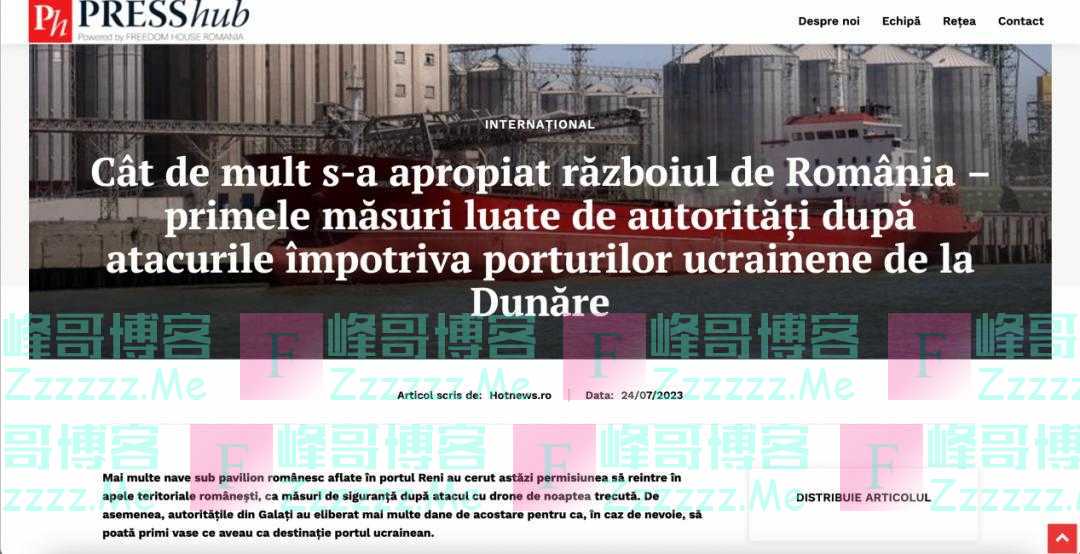 明查｜罗马尼亚一商船停靠乌港口，因不听警告惨遭俄军袭击？