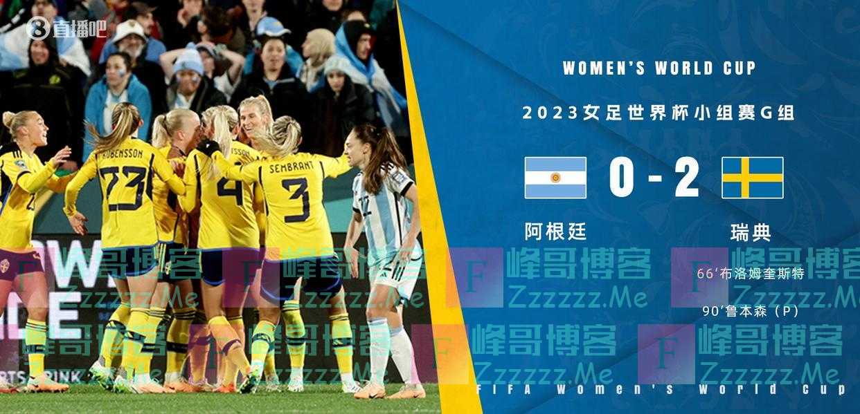 3场不胜出局！最惨南美球队出现，核心射手3场0球，还被挖出黑料