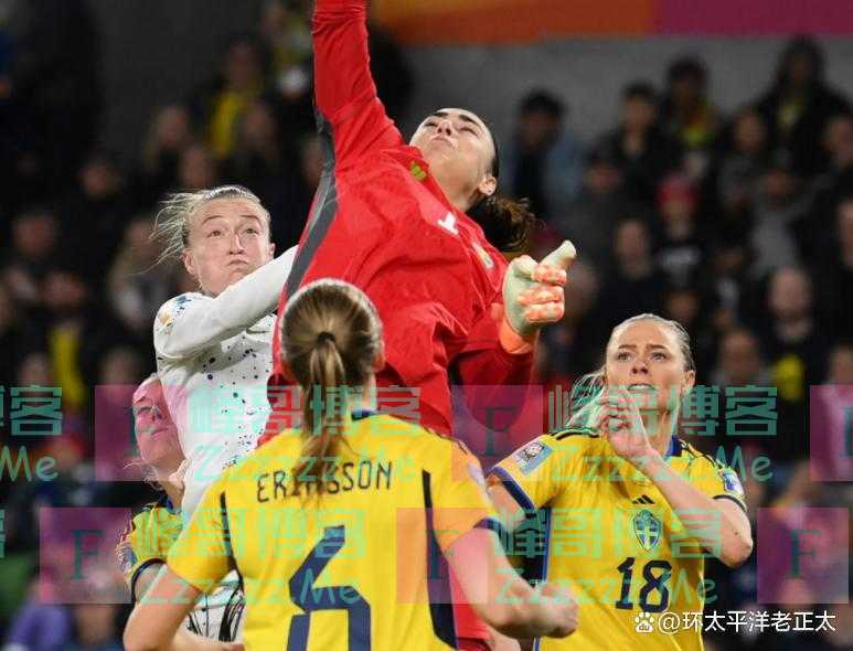 女足世界杯8强出炉！欧洲占5席，4大夺冠热门告别，最大黑马诞生