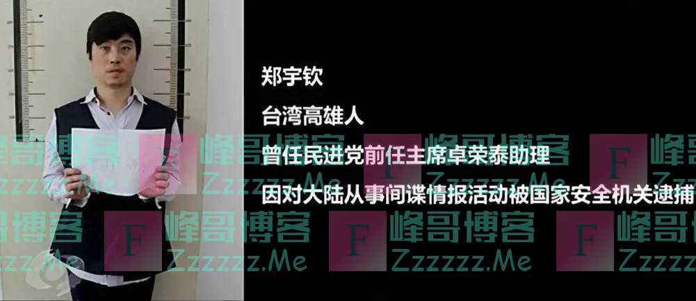 国安部呼吁全社会动员“反间防谍”，大学生为何成为“重灾区”？