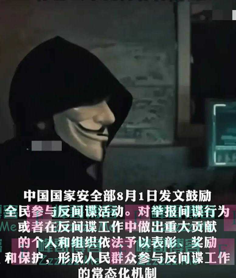 国安部呼吁全社会动员“反间防谍”，大学生为何成为“重灾区”？