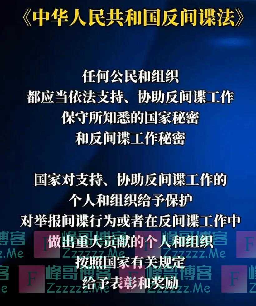 国安部呼吁全社会动员“反间防谍”，大学生为何成为“重灾区”？