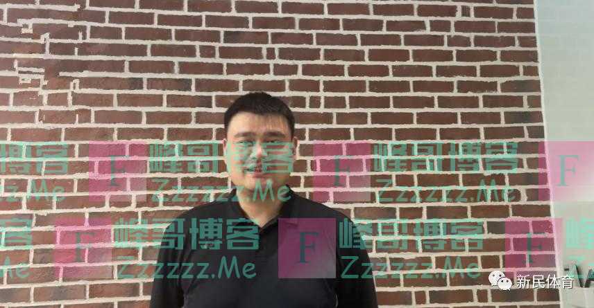 一件大事接一件大事,姚明最近有点忙